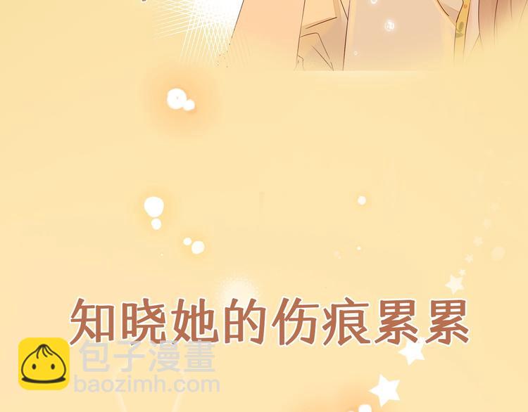 第2季 序章 为你千万遍(1/2)-第42话