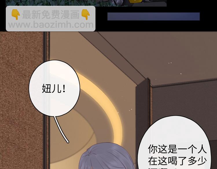 第2话 夜半酒归(1/3)-第44话