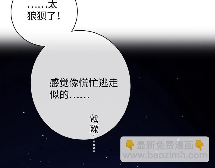 第2话 夜半酒归(1/3)-第44话