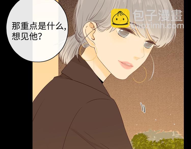 第2话 夜半酒归(1/3)-第44话