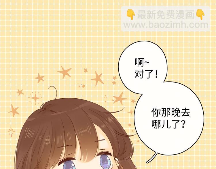 第2话 夜半酒归(1/3)-第44话
