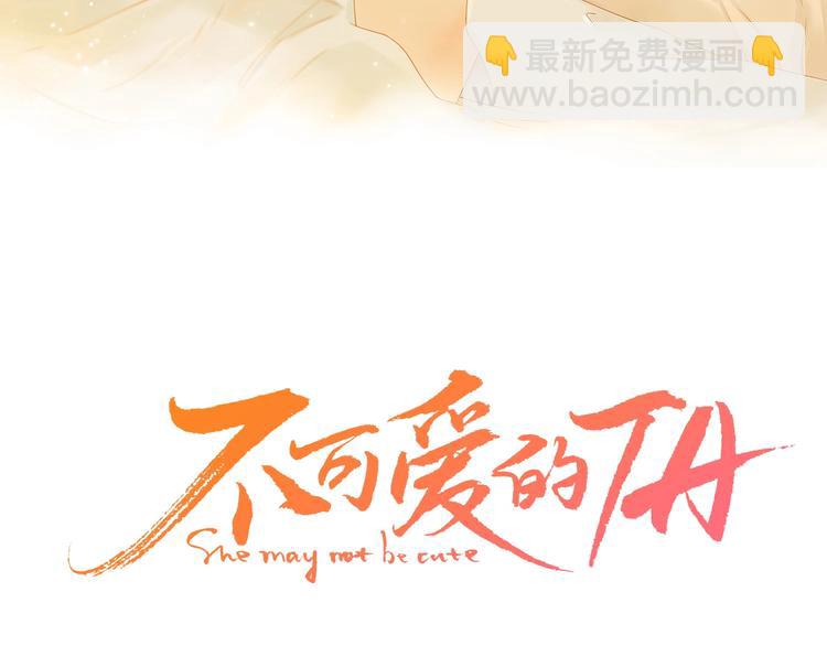 第4话 晨曦温存(1/3)-第46话
