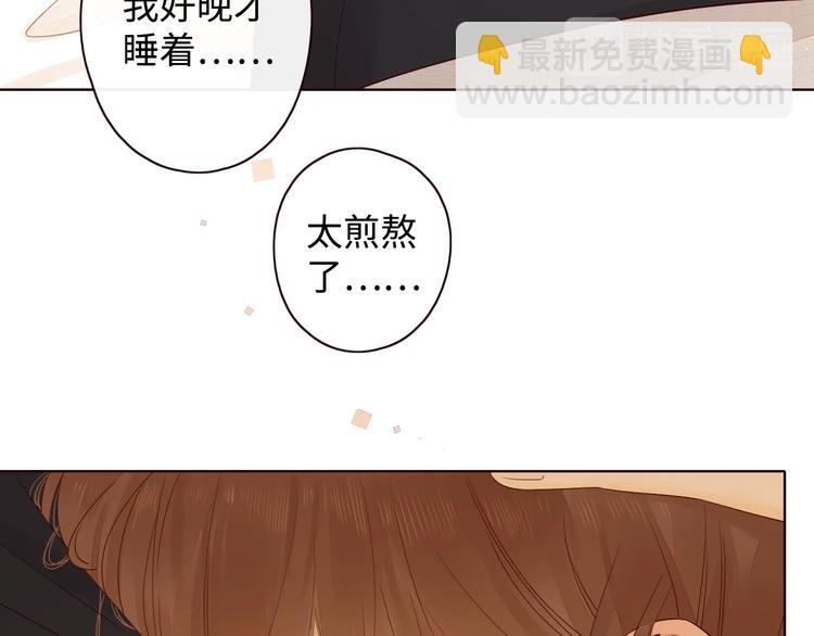 第4话 晨曦温存(1/3)-第46话