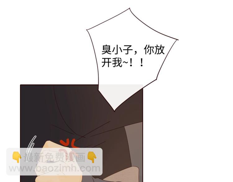 第4话 晨曦温存(1/3)-第46话