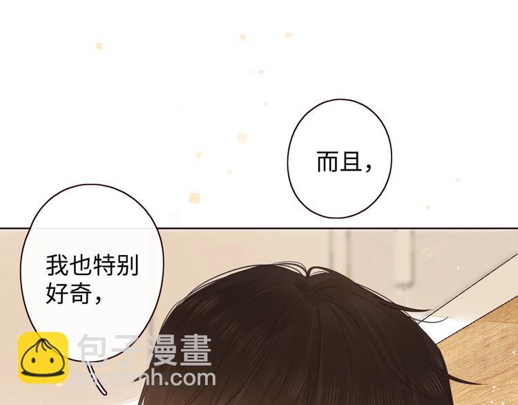 第4话 晨曦温存(1/3)-第46话