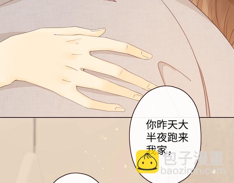 第4话 晨曦温存(1/3)-第46话