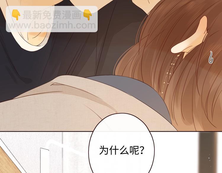 第4话 晨曦温存(1/3)-第46话