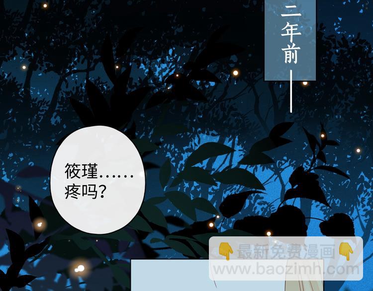 第6话 昔日挚友(1/3)-第48话