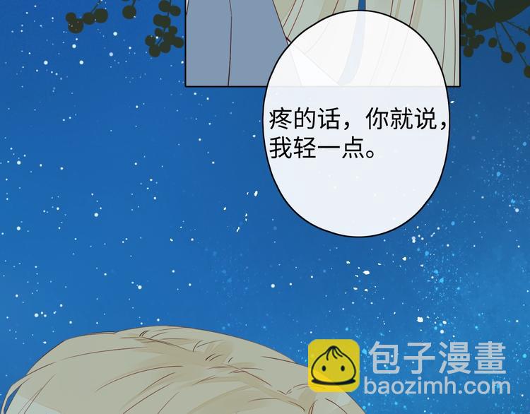 第6话 昔日挚友(1/3)-第48话