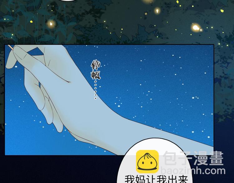 第6话 昔日挚友(1/3)-第48话