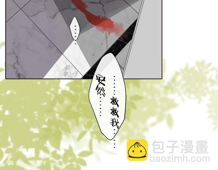 第6话 昔日挚友(1/3)-第48话