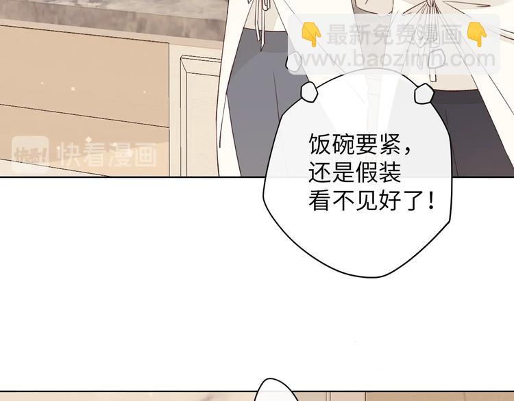 第8话 相亲风云(1/3)-第50话