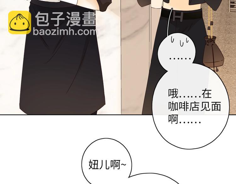 第8话 相亲风云(1/3)-第50话