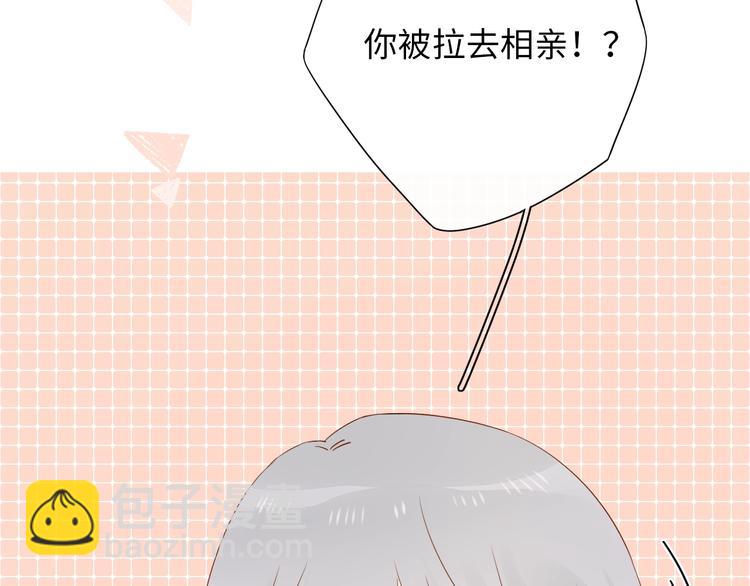 第8话 相亲风云(1/3)-第50话