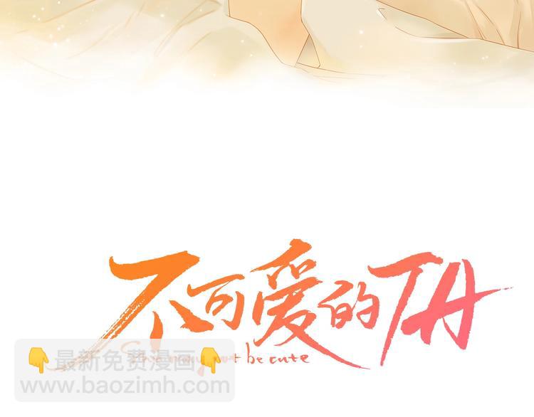 第10话 有缘无分(1/3)-第52话
