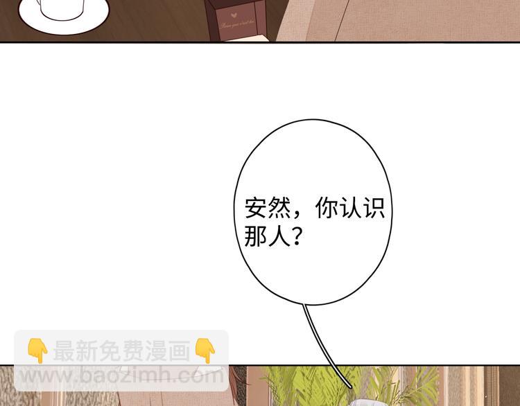 第10话 有缘无分(1/3)-第52话