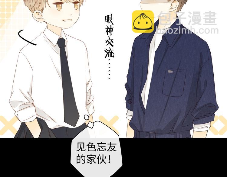 第12话 重归于好(1/3)-第54话