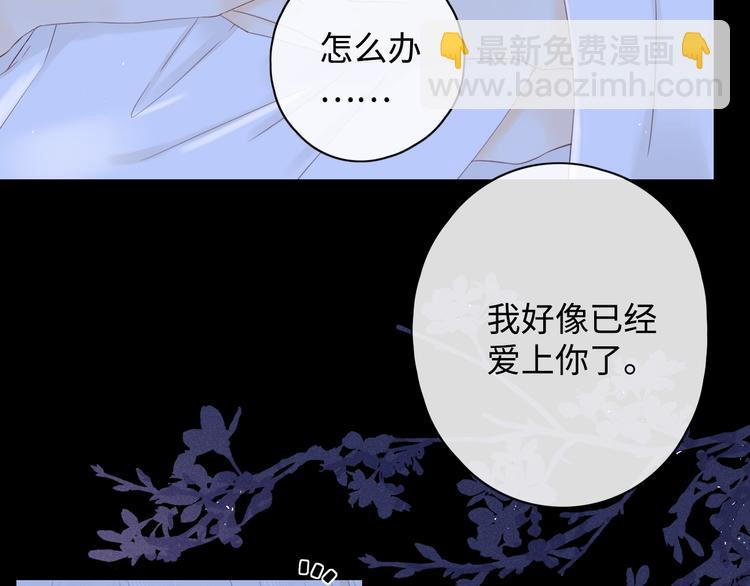 第14话 好想见你(1/3)-第56话