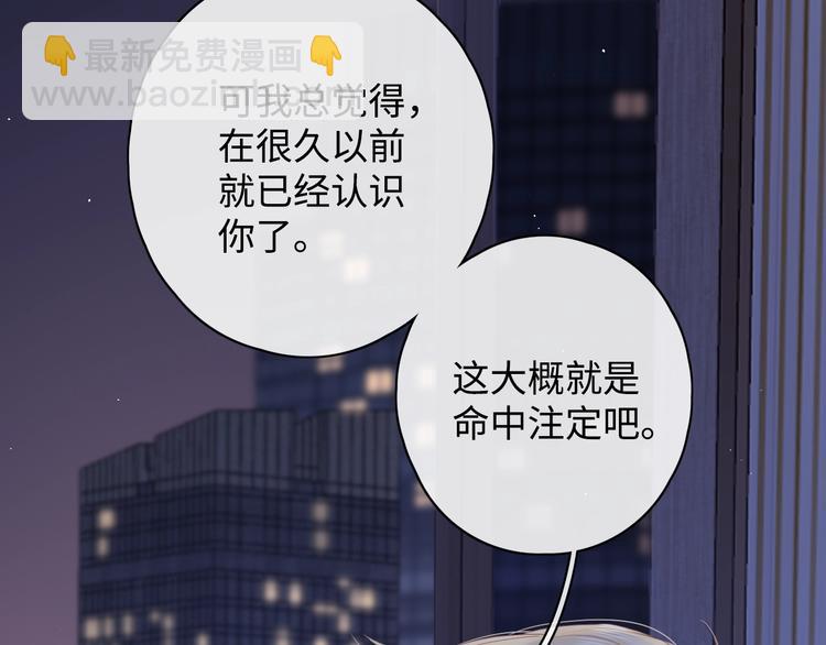 第14话 好想见你(1/3)-第56话