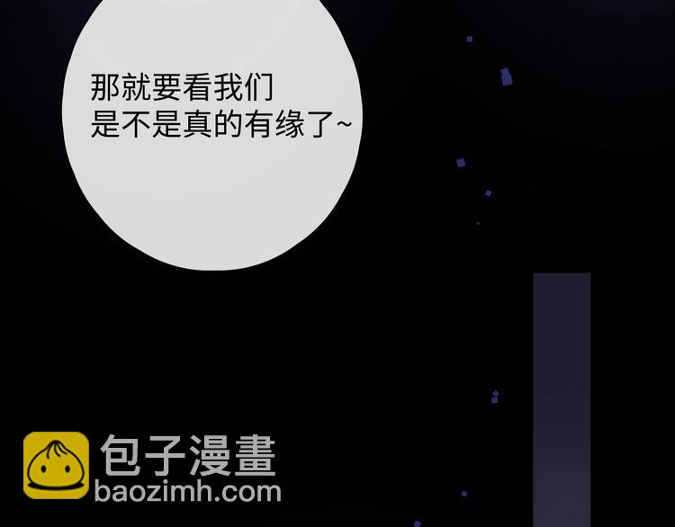 第14话 好想见你(1/3)-第56话