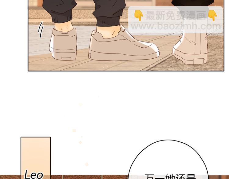 番外 初遇(1/2)-第58话