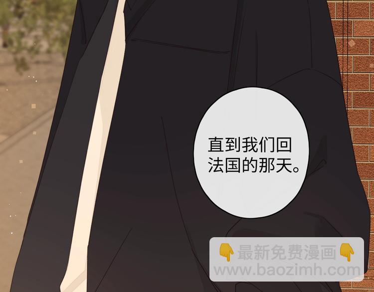番外 初遇(1/2)-第58话