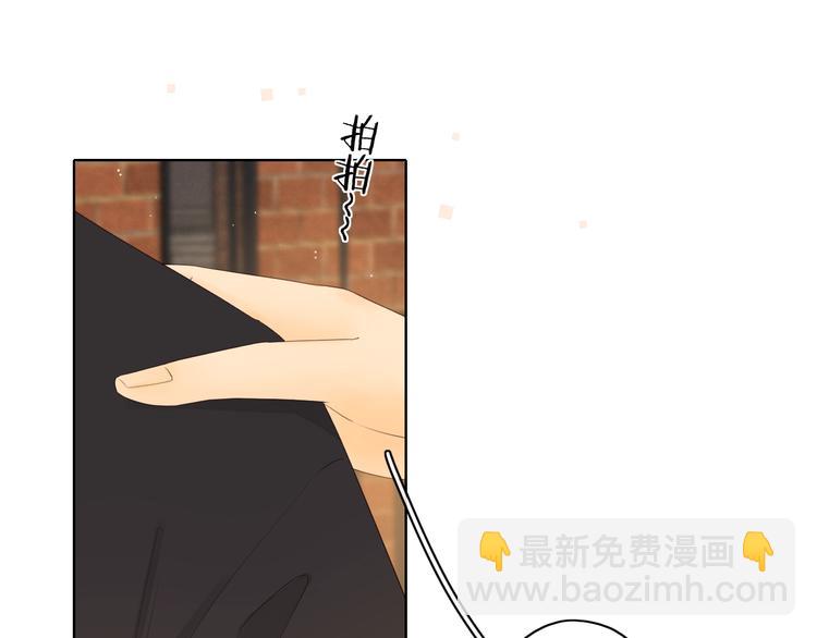 番外 初遇(1/2)-第58话