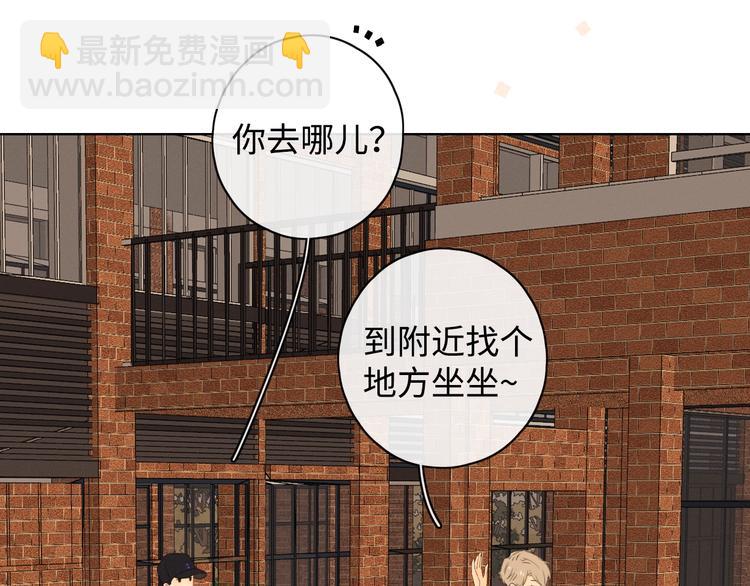 番外 初遇(1/2)-第58话