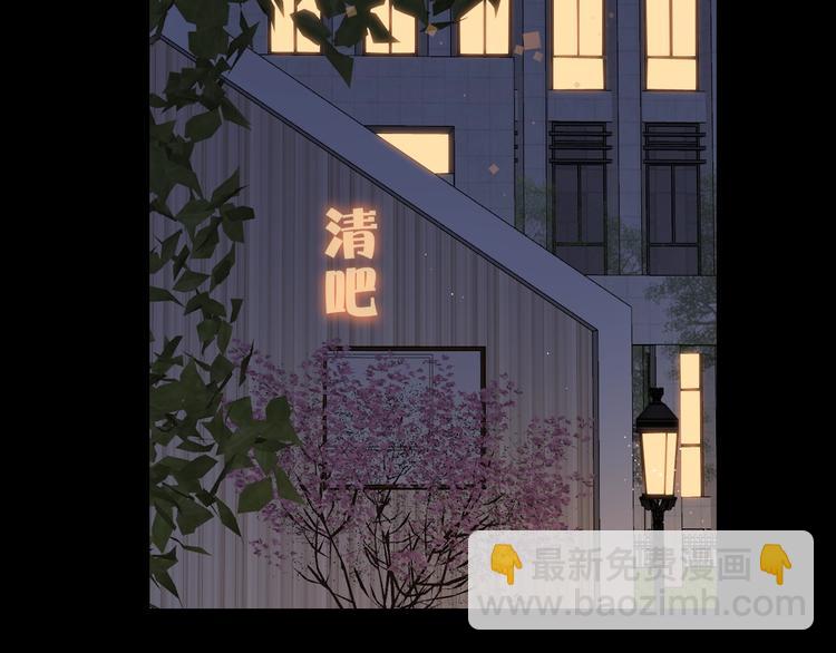 番外 初遇(1/2)-第58话