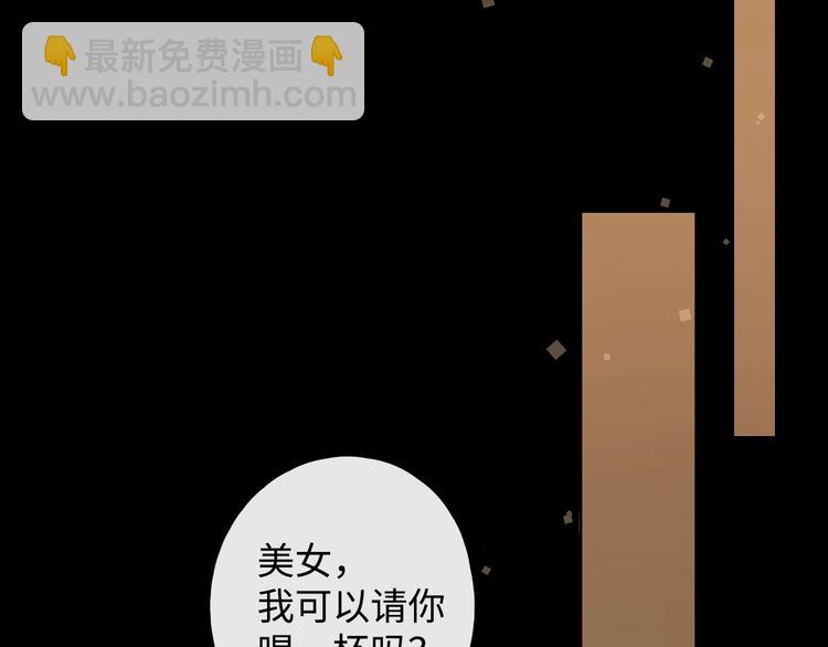 番外 初遇(1/2)-第58话