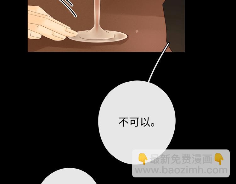 番外 初遇(1/2)-第58话