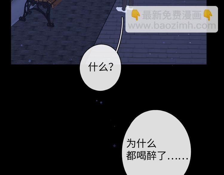番外 初遇(1/2)-第58话