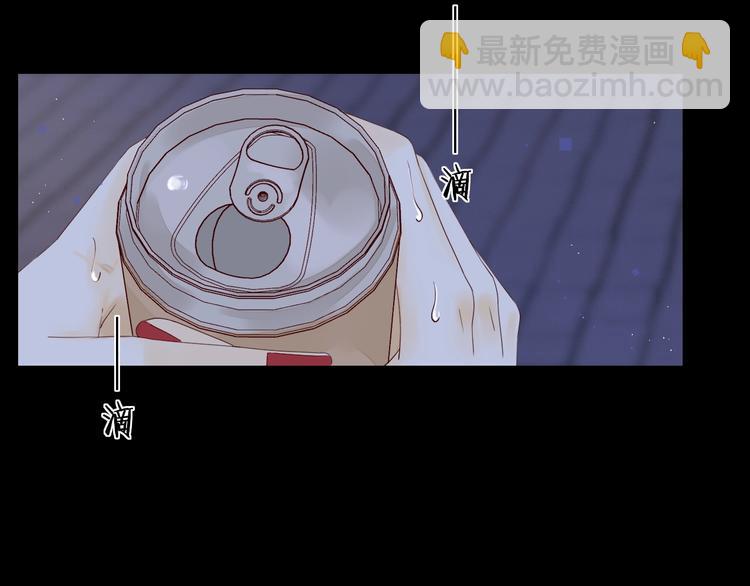 番外 初遇(1/2)-第58话
