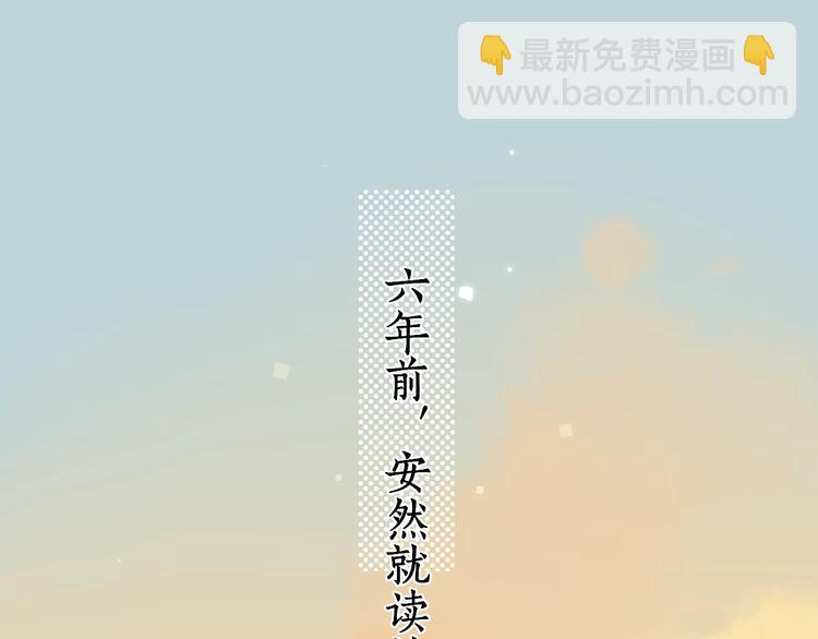 番外 初遇(1/2)-第58话