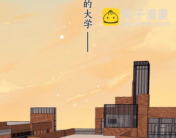 番外 初遇(1/2)-第58话