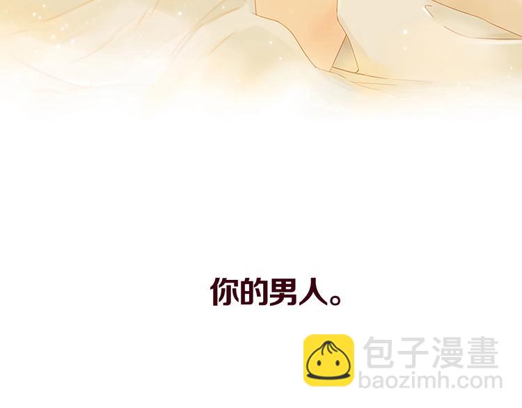 高甜剧透！-第60话