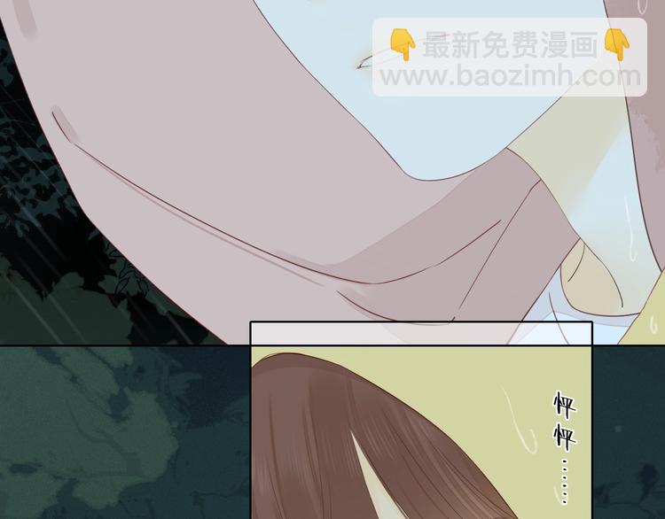 第18话 夜吻(1/3)-第62话