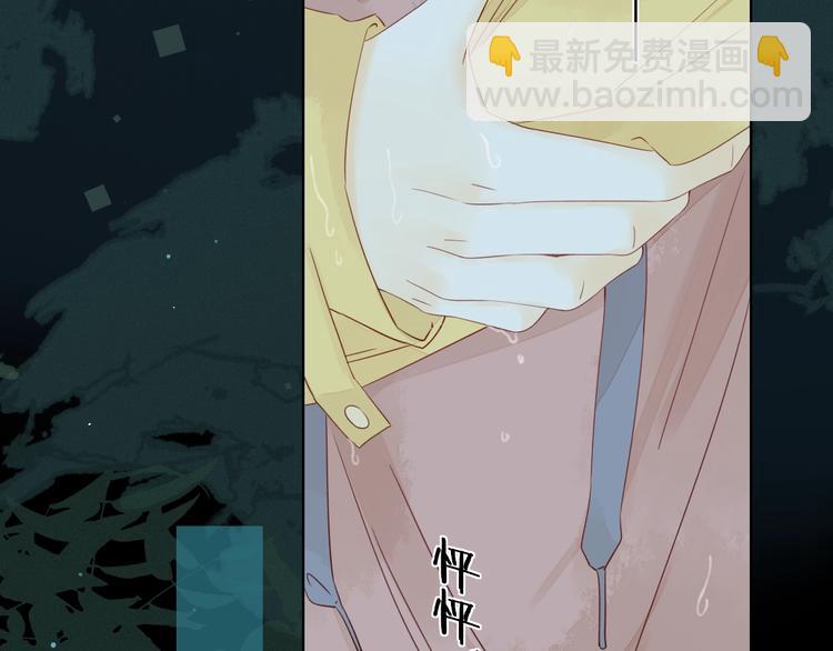 第18话 夜吻(1/3)-第62话