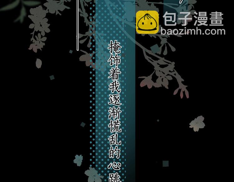 第18话 夜吻(1/3)-第62话