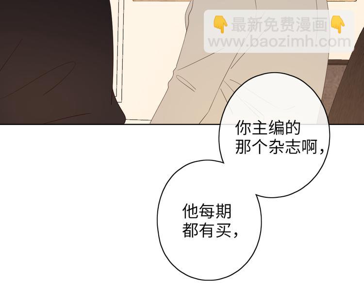 第20话 一生守护(1/3)-第64话