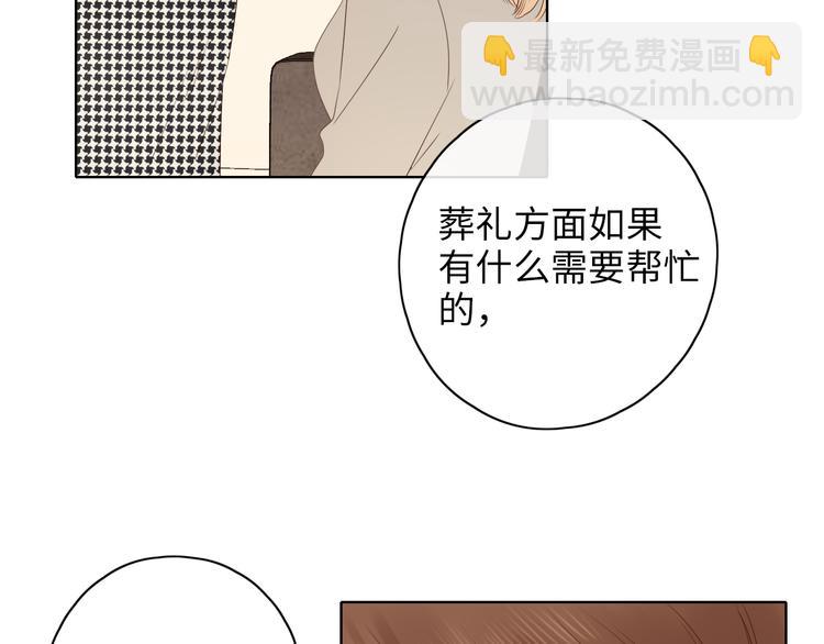 第20话 一生守护(1/3)-第64话