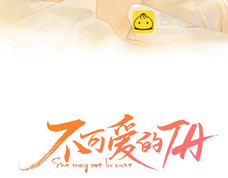 第20话 一生守护(1/3)-第64话