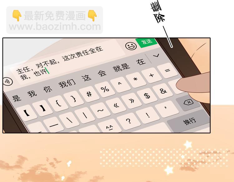 第22话 熟悉的陌生人(1/3)-第66话