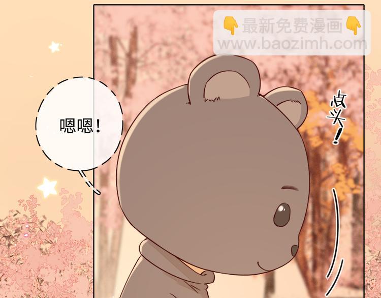 第22话 熟悉的陌生人(1/3)-第66话
