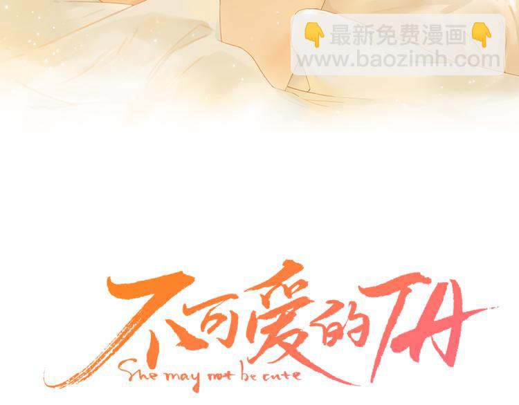 第24话 现在爱你，算不算太晚(1/3)-第68话
