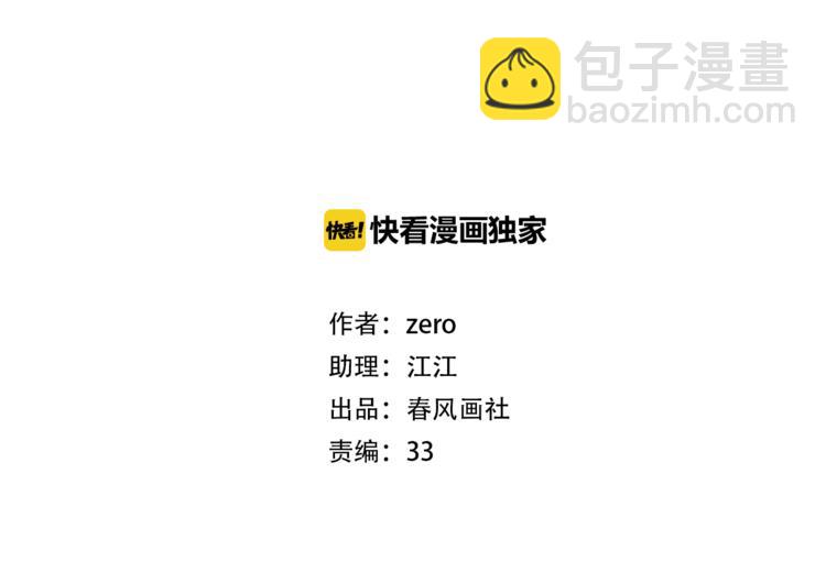 第24话 现在爱你，算不算太晚(1/3)-第68话