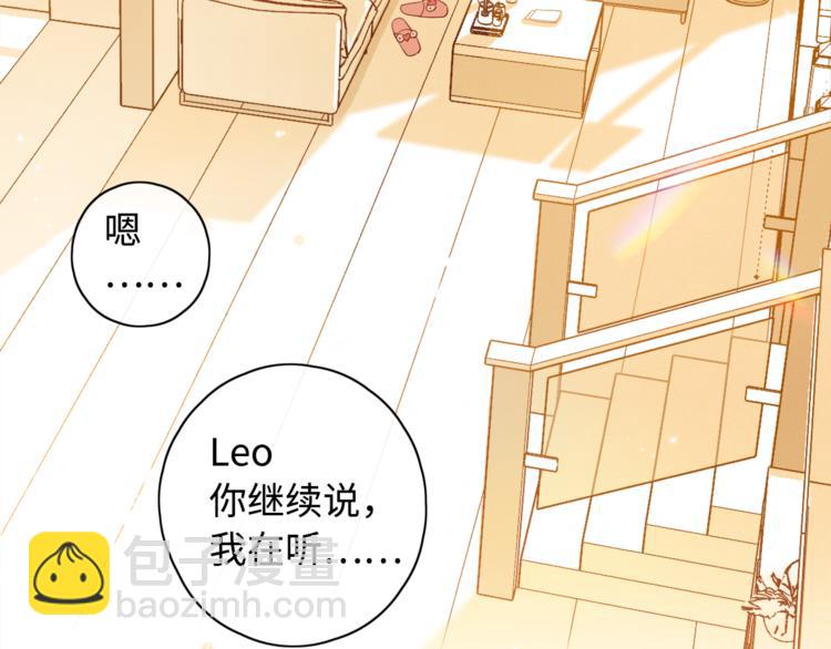 第24话 现在爱你，算不算太晚(1/3)-第68话