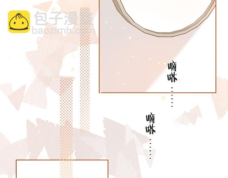第24话 现在爱你，算不算太晚(1/3)-第68话