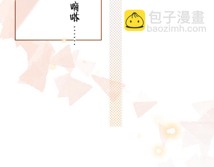 第24话 现在爱你，算不算太晚(1/3)-第68话