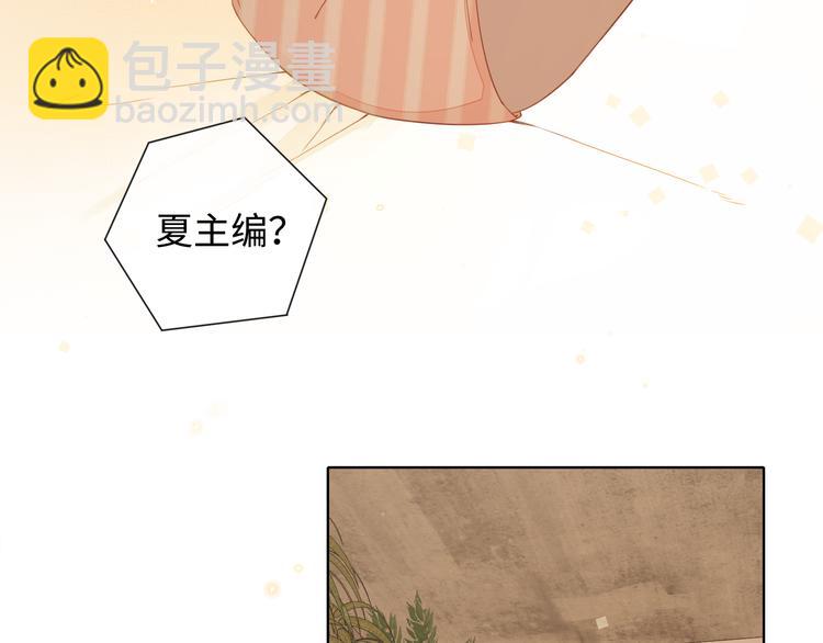 第24话 现在爱你，算不算太晚(1/3)-第68话